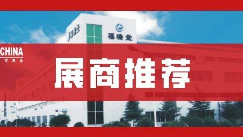 网上办药品经营许可证，费用明细及影响因素全解析