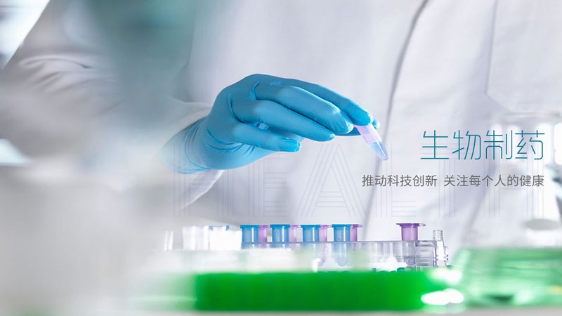 原料药按剂型分类：常见品种解析