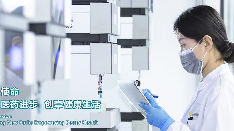 保健品代加工出口定制流程解析